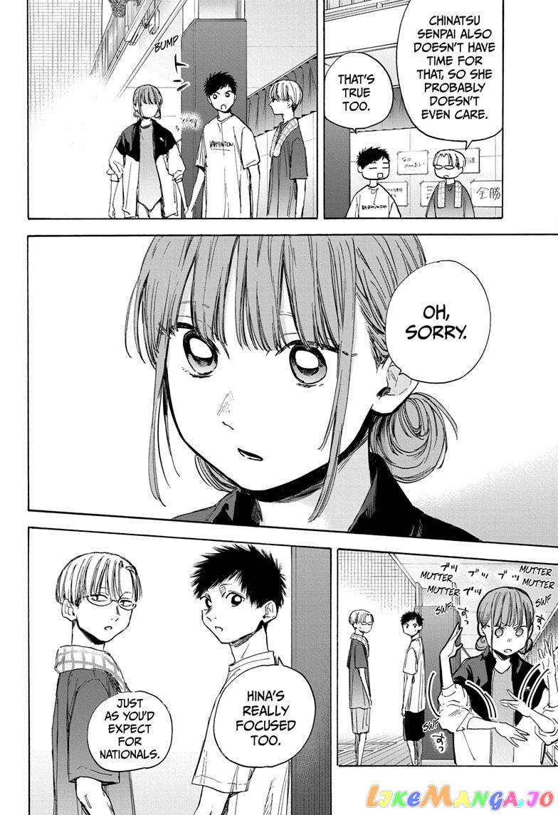 Blue Box, Chapter 38 image 12
